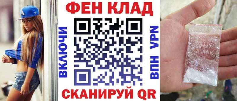 наркота  Старый Крым  Амфетамин Розовый 
