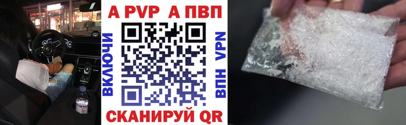 продажа наркотиков  Старый Крым  Alpha-PVP Crystall 