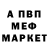 Альфа ПВП крисы CK Gulmira Dadabaeva