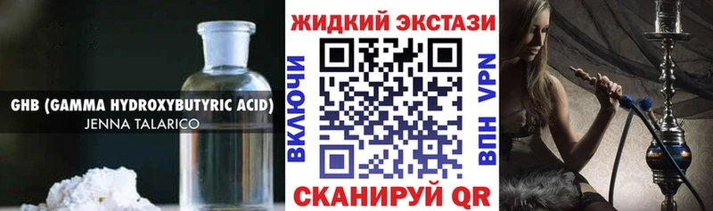 ссылка на мегу онион  Старый Крым  БУТИРАТ 99% 