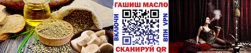 Cannafood марихуана Старый Крым