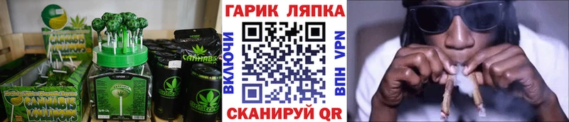 Canna-Cookies конопля  Старый Крым 