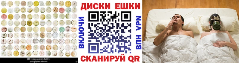 Экстази Punisher  Старый Крым 