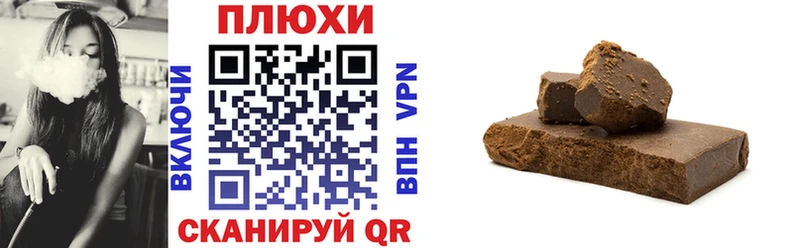 ГАШ индика сатива  Старый Крым 