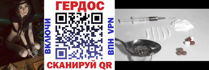 OMG онион  где купить наркоту  Старый Крым  Героин гречка 