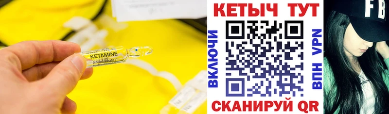 кракен вход Старый Крым Кетамин ketamine где можно купить