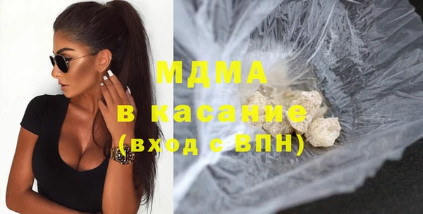 2c-b Абаза