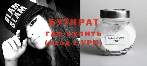 дживик Нягань
