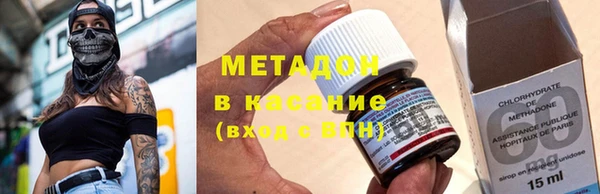 2c-b Абаза