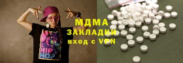 дживик Нягань