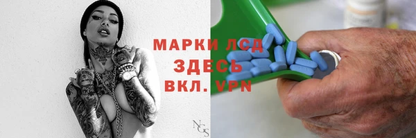 2c-b Абаза