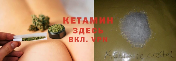 2c-b Абаза
