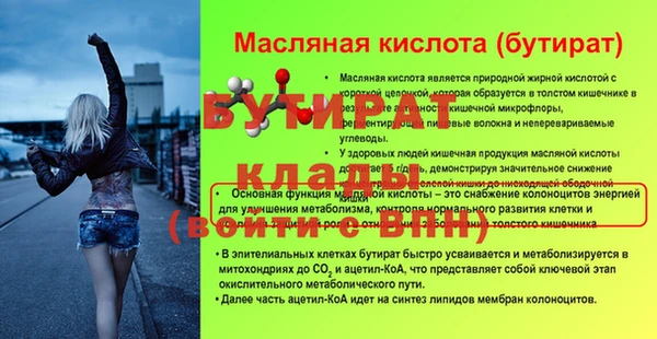 мефедрон Нязепетровск