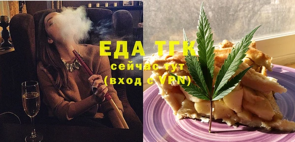 мефедрон Нязепетровск