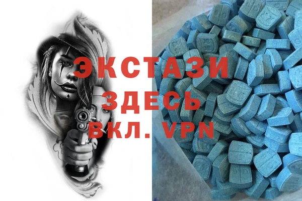 мефедрон Нязепетровск