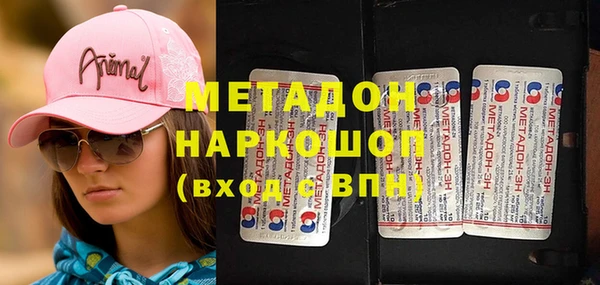 мефедрон Нязепетровск