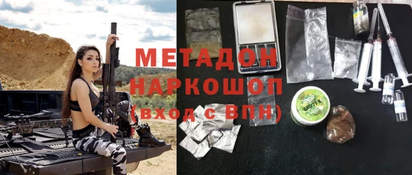 бутик Мегион