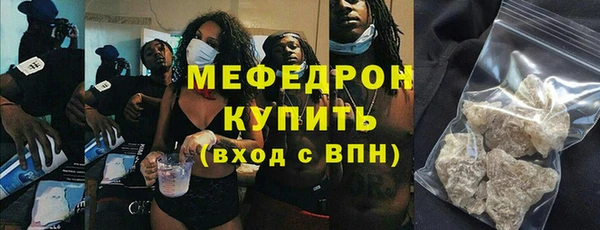 молекула духа Медногорск