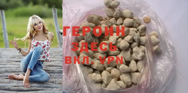 бутик Мегион