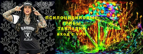 мефедрон Нязепетровск