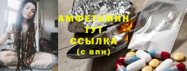 мяу мяу мука Абдулино