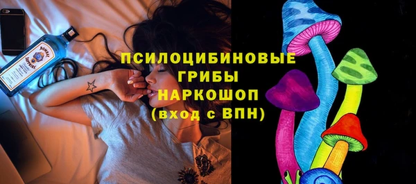 мефедрон Нязепетровск
