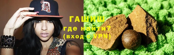 мефедрон Нязепетровск