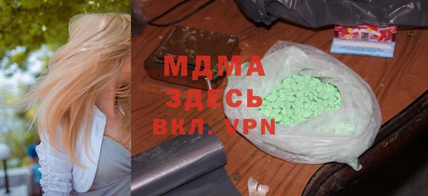 мефедрон Нязепетровск