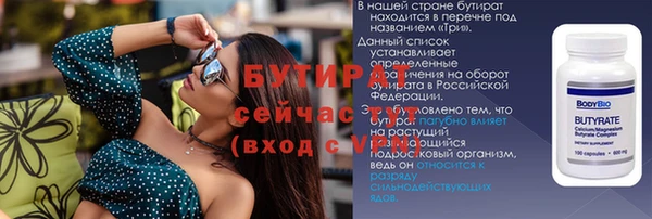 мефедрон Нязепетровск
