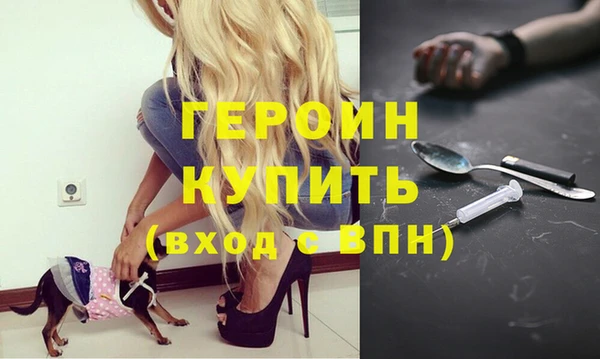 мефедрон Нязепетровск