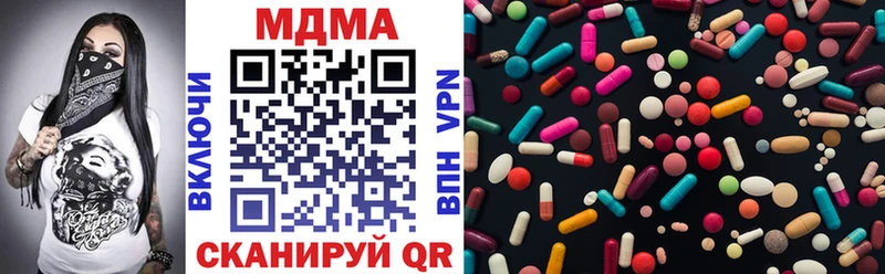 MDMA кристаллы  Старый Крым 