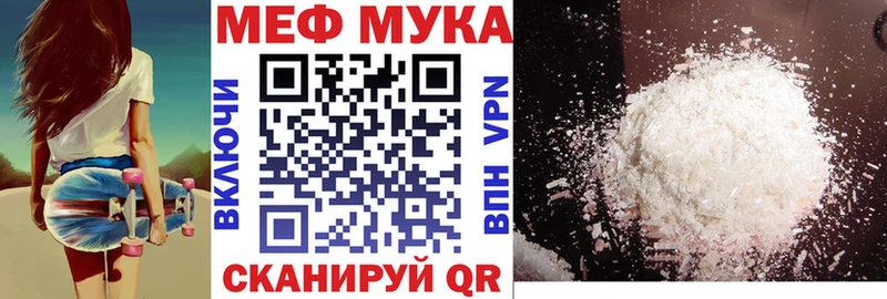 МЕФ кристаллы мега tor Старый Крым