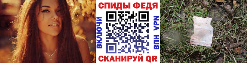 МЕТАМФЕТАМИН кристалл  сколько стоит  Старый Крым 