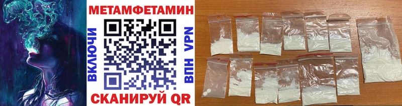 Первитин винт Старый Крым