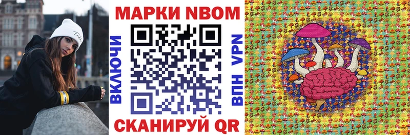 закладки Старый Крым Наркотические марки 1500мкг