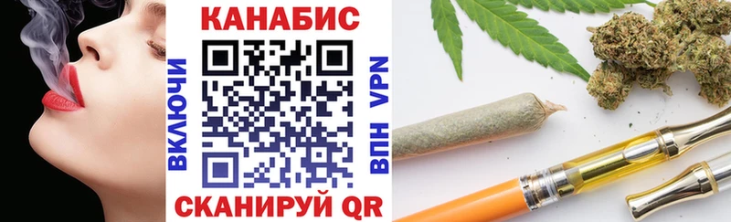 Каннабис LSD WEED  купить наркотики цена  Старый Крым 